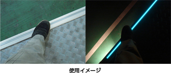 使用イメージ